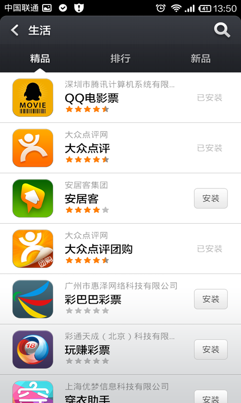 2014上海松江区幼儿园入园小攻略参考篇【BBIN平台】(图4)