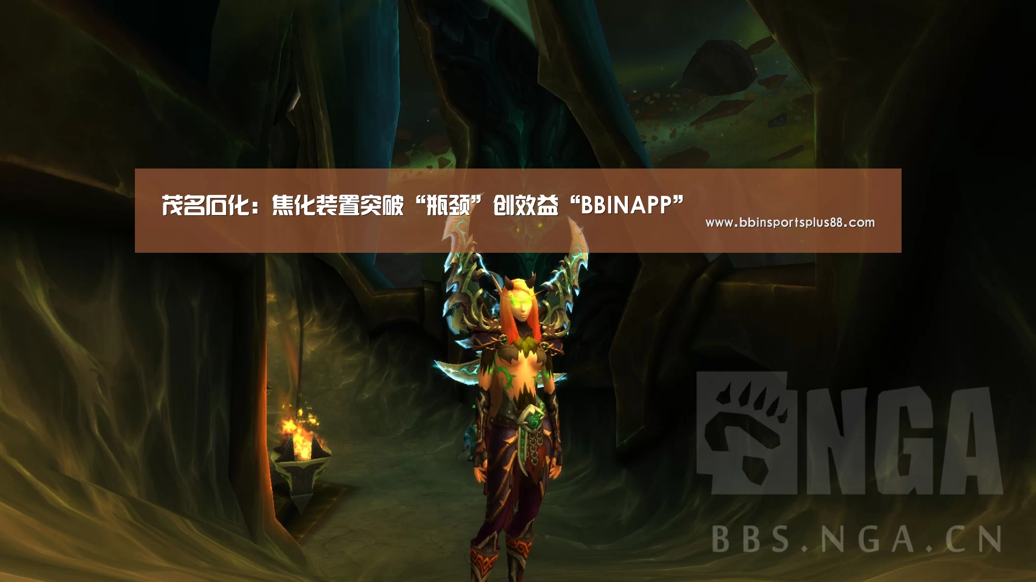 茂名石化:焦化装置突破“瓶颈”创效益“BBINAPP”(图2) BBIN真人